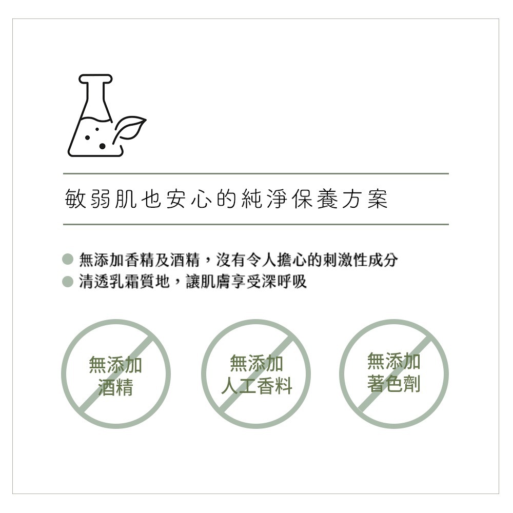 Ravilam 娜美妍 蘭萃保濕精華乳 30ml【現貨 免運】舒緩肌膚 高保濕 透亮 白皙 草本植萃 精華液 敏弱肌適用-細節圖6