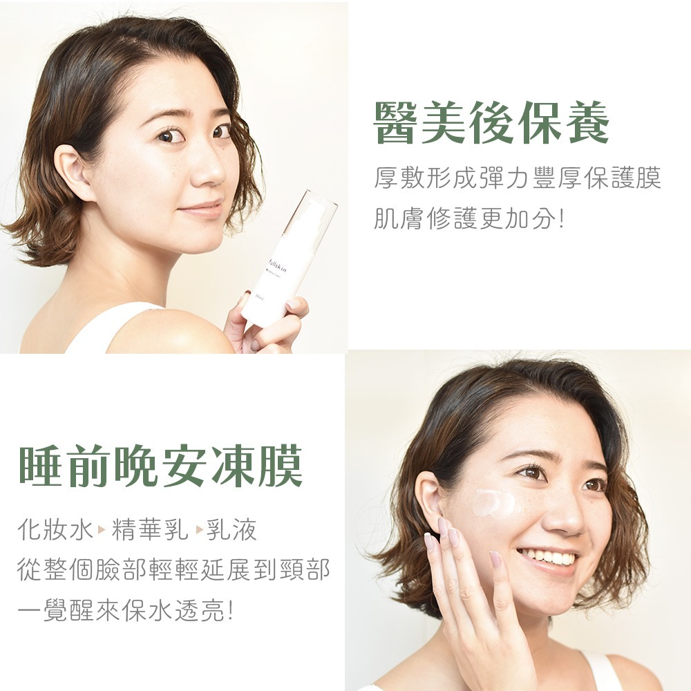 Ravilam 娜美妍 蘭萃保濕精華乳 30ml【現貨 免運】舒緩肌膚 高保濕 透亮 白皙 草本植萃 精華液 敏弱肌適用-細節圖7