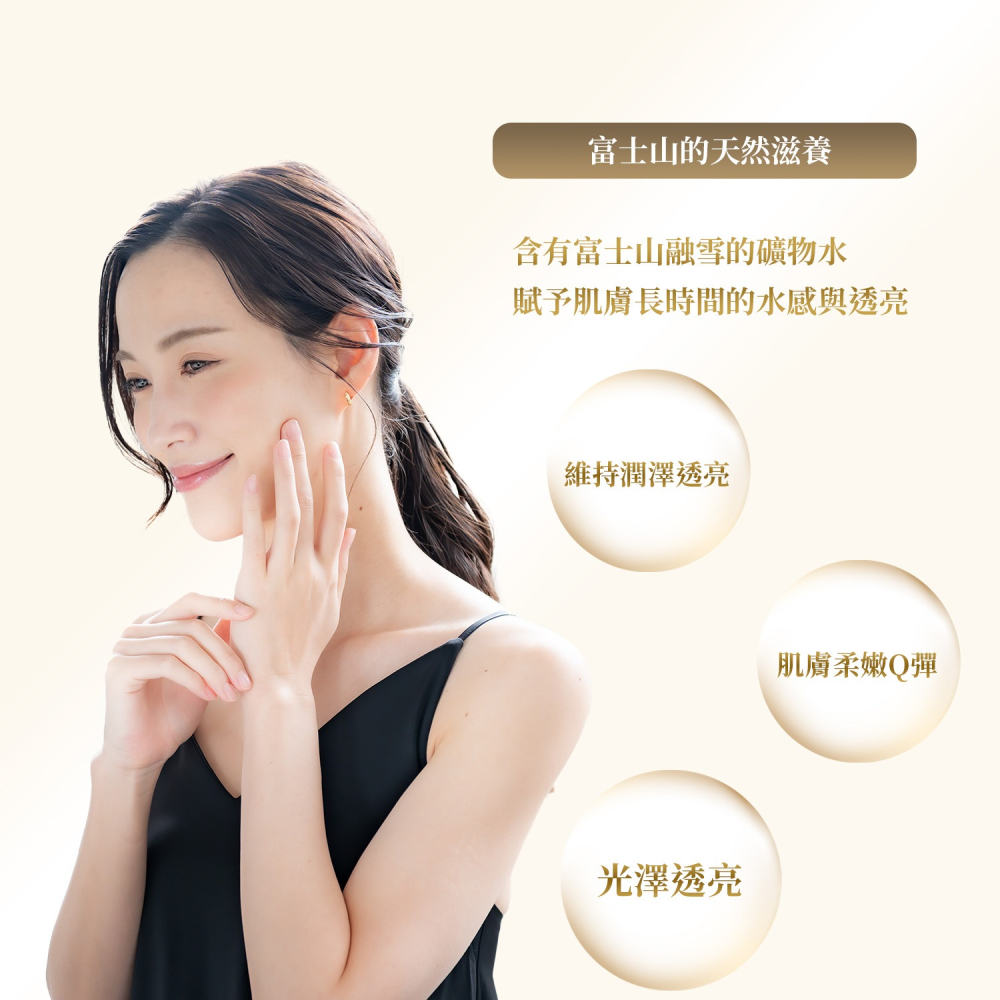 Ravilam 娜美妍 雪妃朝露保濕精華凝膠 100ml【現貨 免運】保濕補水 膠原蛋白 玻尿酸 提亮膚色 全膚質適用-細節圖8