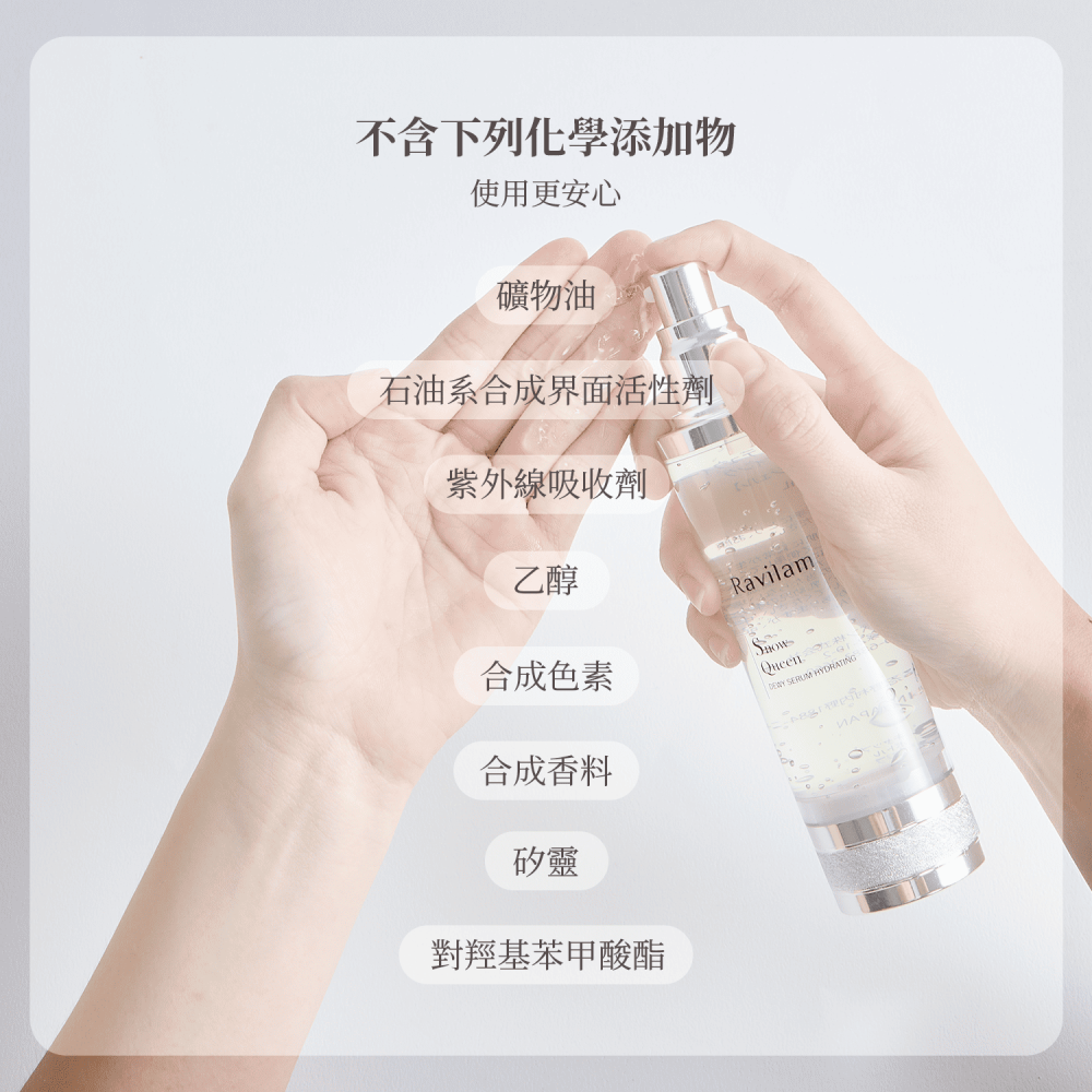 Ravilam 娜美妍 雪妃朝露保濕精華凝膠 100ml【現貨 免運】保濕補水 膠原蛋白 玻尿酸 提亮膚色 全膚質適用-細節圖9