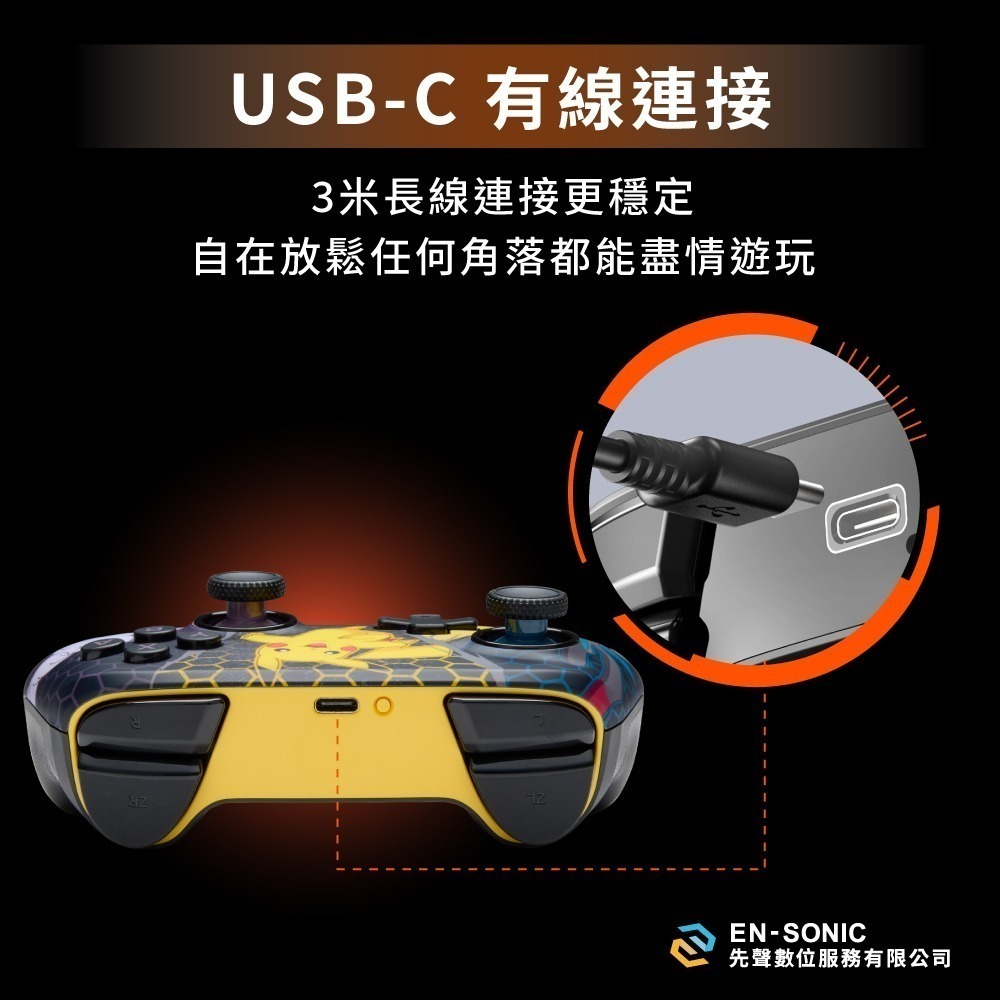 PowerA Switch 2 無線手把【現貨 免運】任天堂官方授權 NS2 寶可夢 超級進化 皮卡丘 星之卡比 控制器-細節圖6