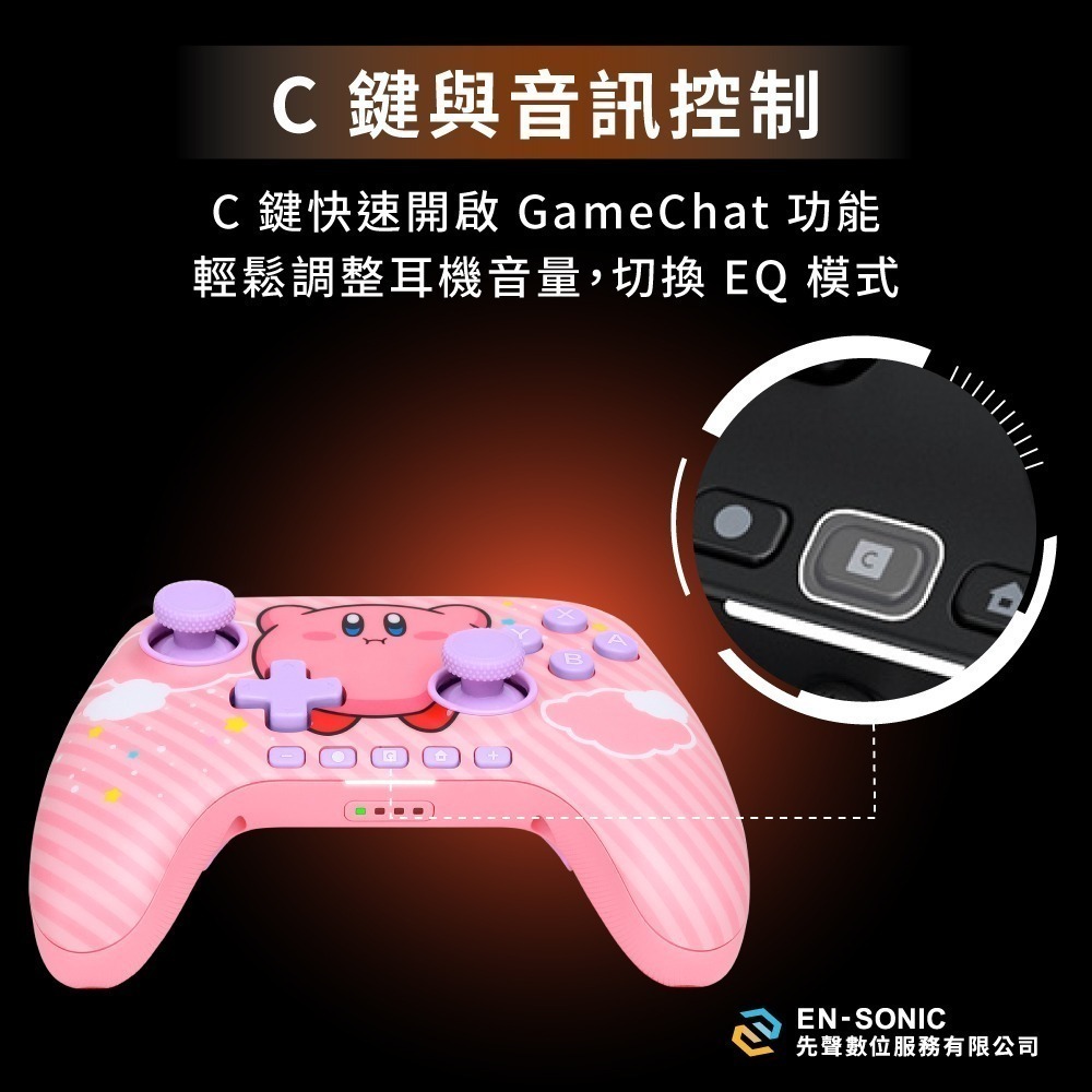 PowerA Switch 2 無線手把【現貨 免運】任天堂官方授權 NS2 寶可夢 超級進化 皮卡丘 星之卡比 控制器-細節圖9