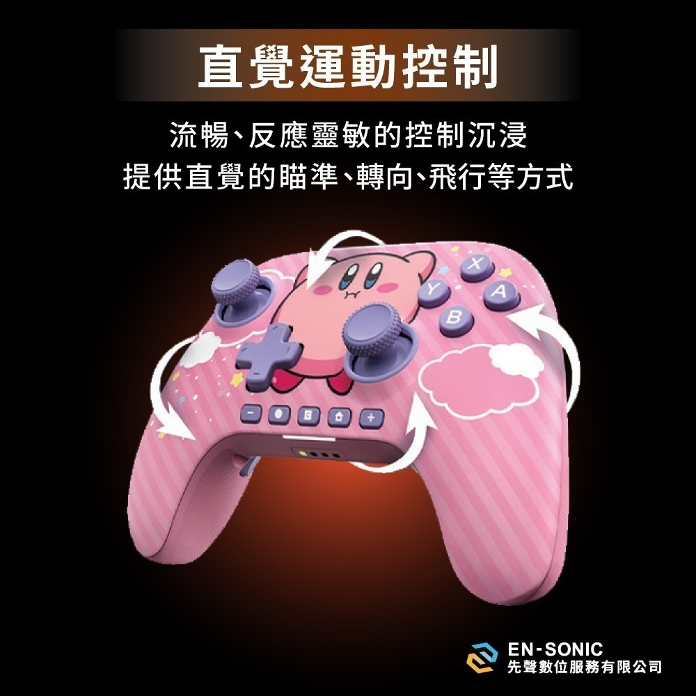 PowerA Switch 2 無線手把【現貨 免運】任天堂官方授權 NS2 寶可夢 超級進化 皮卡丘 星之卡比 控制器-細節圖10