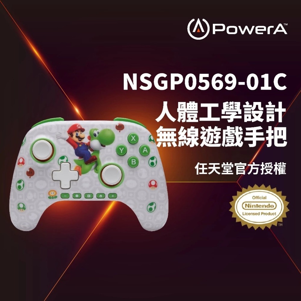 PowerA Switch 2 無線手把【現貨 免運】任天堂官方授權 NS2 寶可夢 超級進化 皮卡丘 星之卡比 控制器-規格圖10