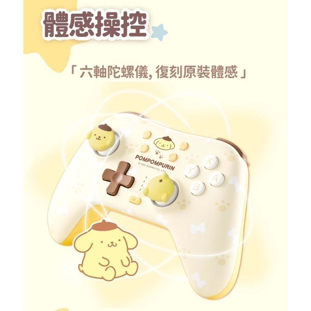極想 三麗鷗 正版授權 光櫻系列 遊戲手把【現貨】布丁狗 大耳狗 支援NS2 PC IOS 安卓 無線手把 控制器-細節圖8