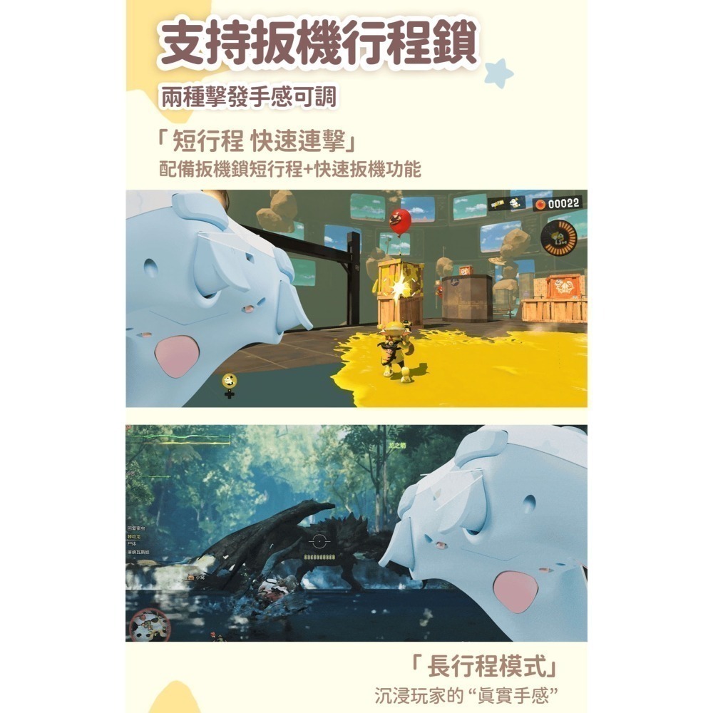 極想 三麗鷗 正版授權 光櫻系列 遊戲手把【現貨】布丁狗 大耳狗 支援NS2 PC IOS 安卓 無線手把 控制器-細節圖9