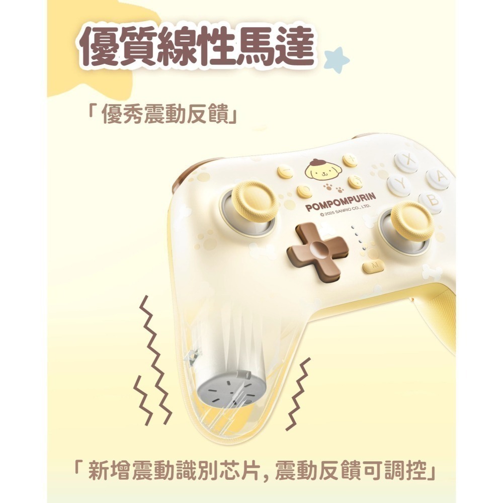 極想 三麗鷗 正版授權 光櫻系列 遊戲手把【現貨】布丁狗 大耳狗 支援NS2 PC IOS 安卓 無線手把 控制器-細節圖10