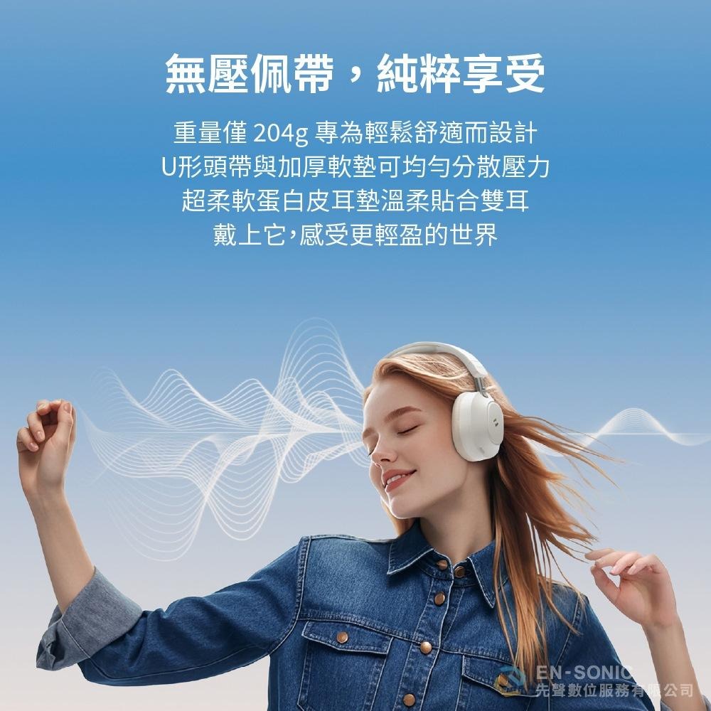 Havit 海威特 H668BT 長續航靜界ANC藍牙耳罩式耳機【現貨】長效續航 折疊 藍牙耳機 降噪 內建麥克風-細節圖5