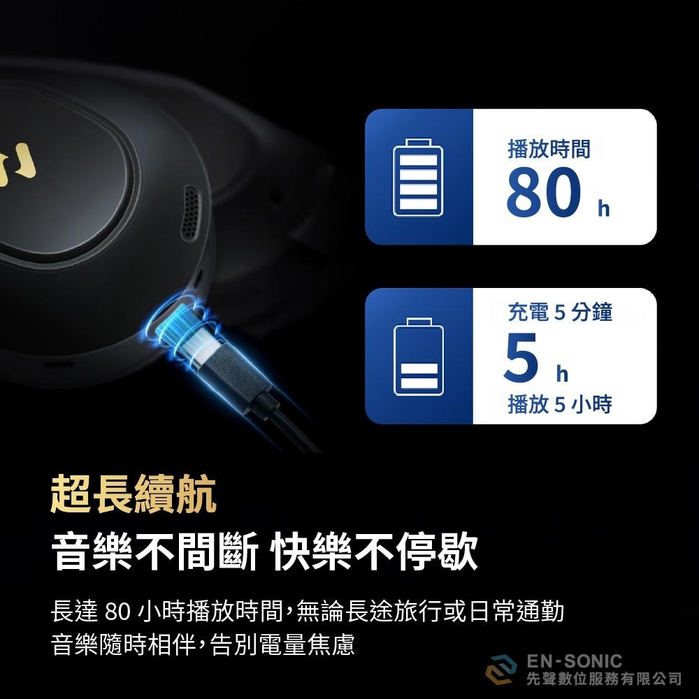 Havit 海威特 H668BT 長續航靜界ANC藍牙耳罩式耳機【現貨】長效續航 折疊 藍牙耳機 降噪 內建麥克風-細節圖9
