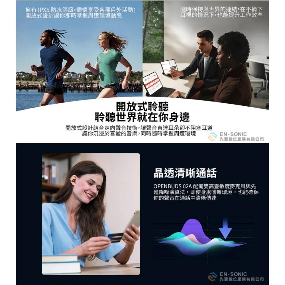 Havit 海威特 OWS916 頭部追蹤耳夾開放式藍牙耳機【現貨】開放式 骨傳導 防水 降噪 雙麥克風 運動耳機-細節圖5