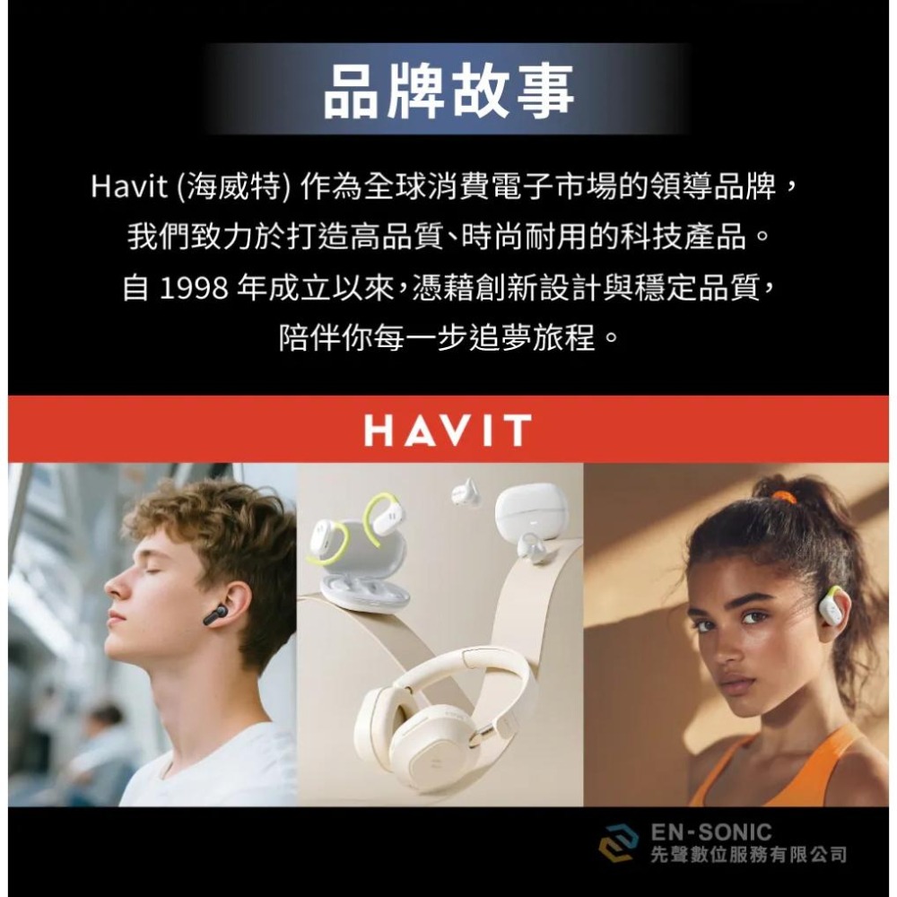 Havit 海威特 OWS916 頭部追蹤耳夾開放式藍牙耳機【現貨】開放式 骨傳導 防水 降噪 雙麥克風 運動耳機-細節圖8