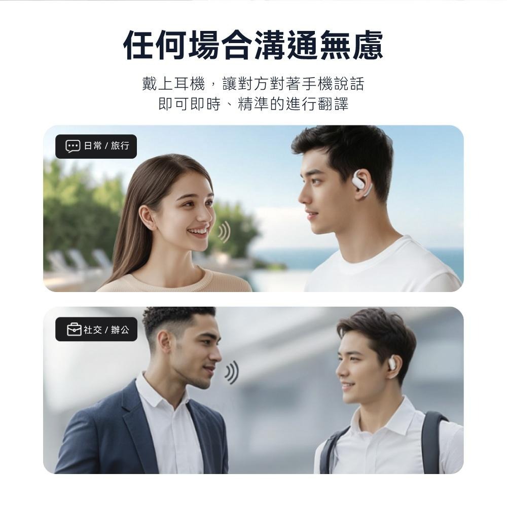 Soundcore AeroFit 2 AI 開放式藍牙耳機【現貨】藍芽耳機 防水 無線耳機 Ai翻譯 A3874-細節圖4