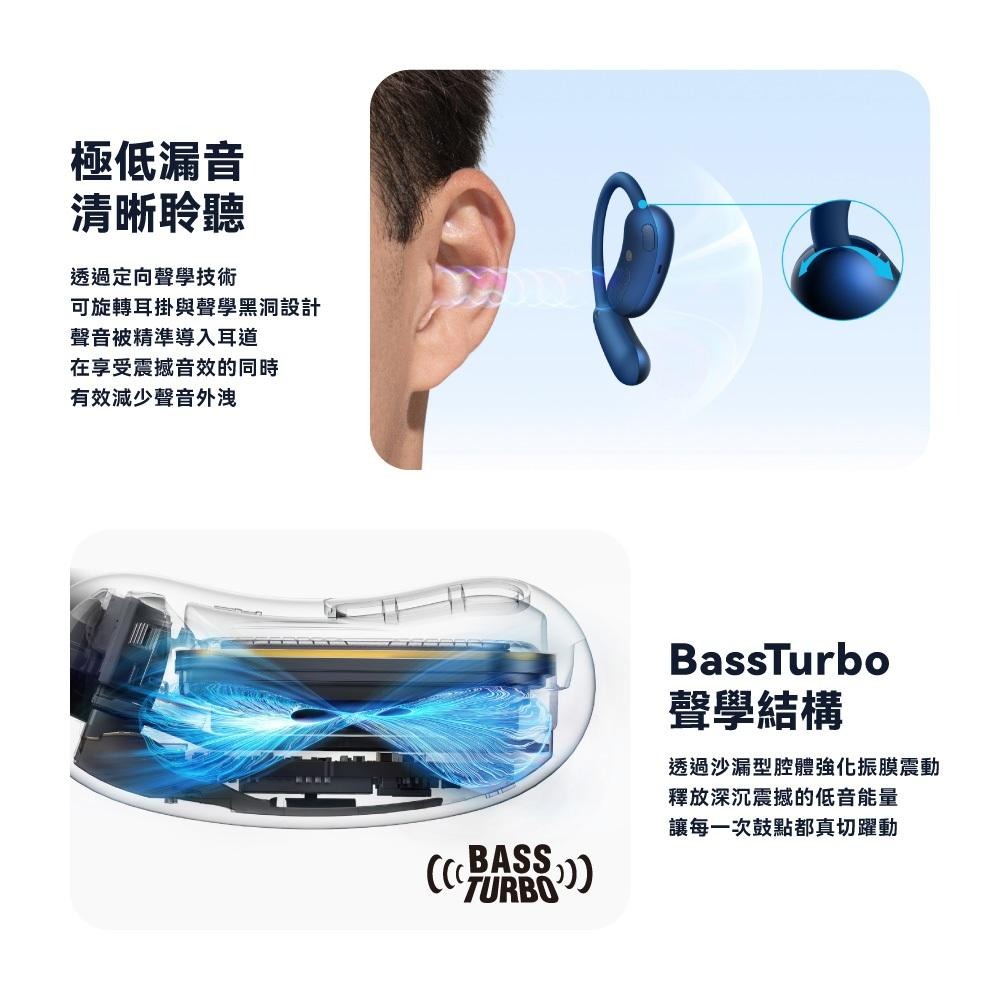 Soundcore AeroFit 2 AI 開放式藍牙耳機【現貨】藍芽耳機 防水 無線耳機 Ai翻譯 A3874-細節圖6