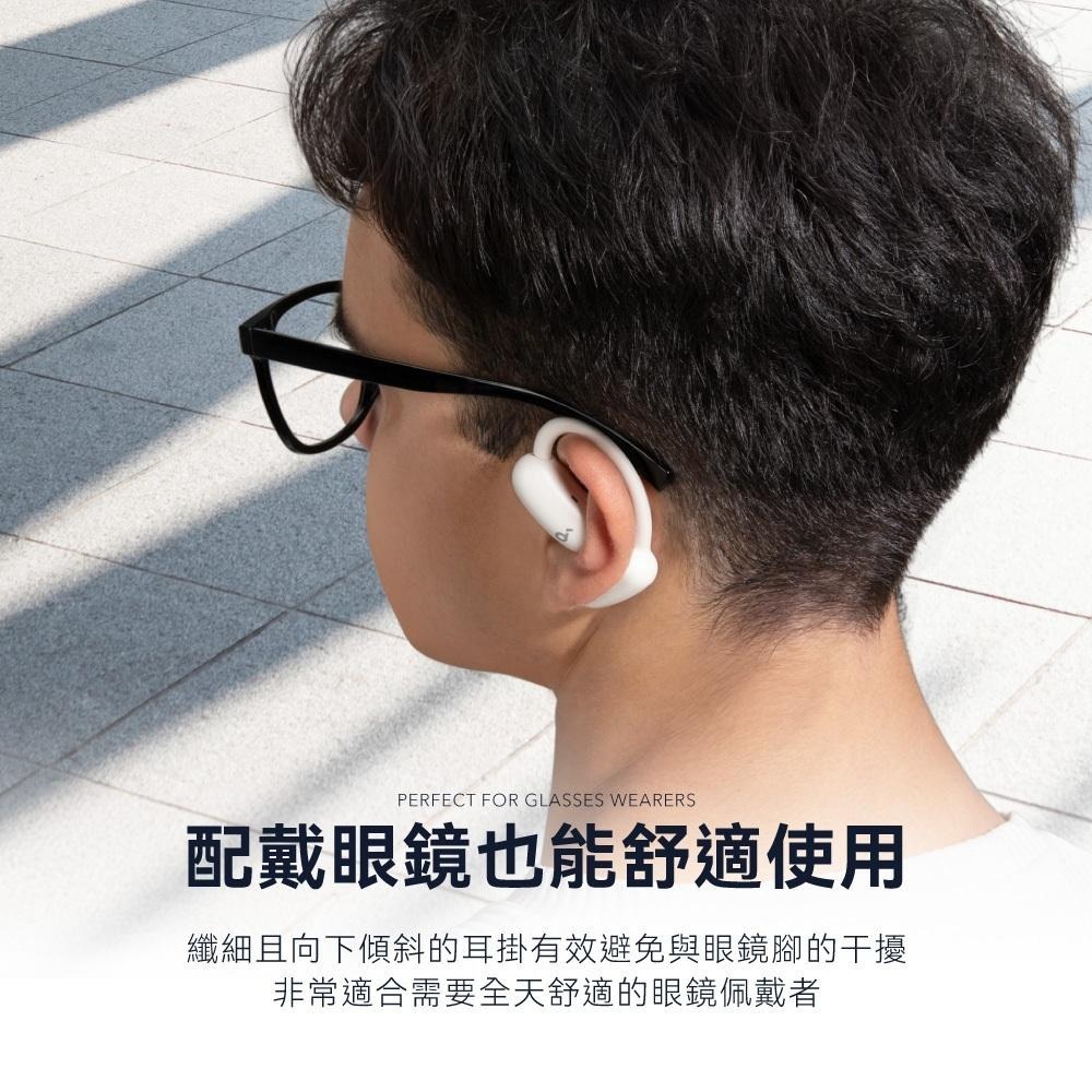Soundcore AeroFit 2 AI 開放式藍牙耳機【現貨】藍芽耳機 防水 無線耳機 Ai翻譯 A3874-細節圖8