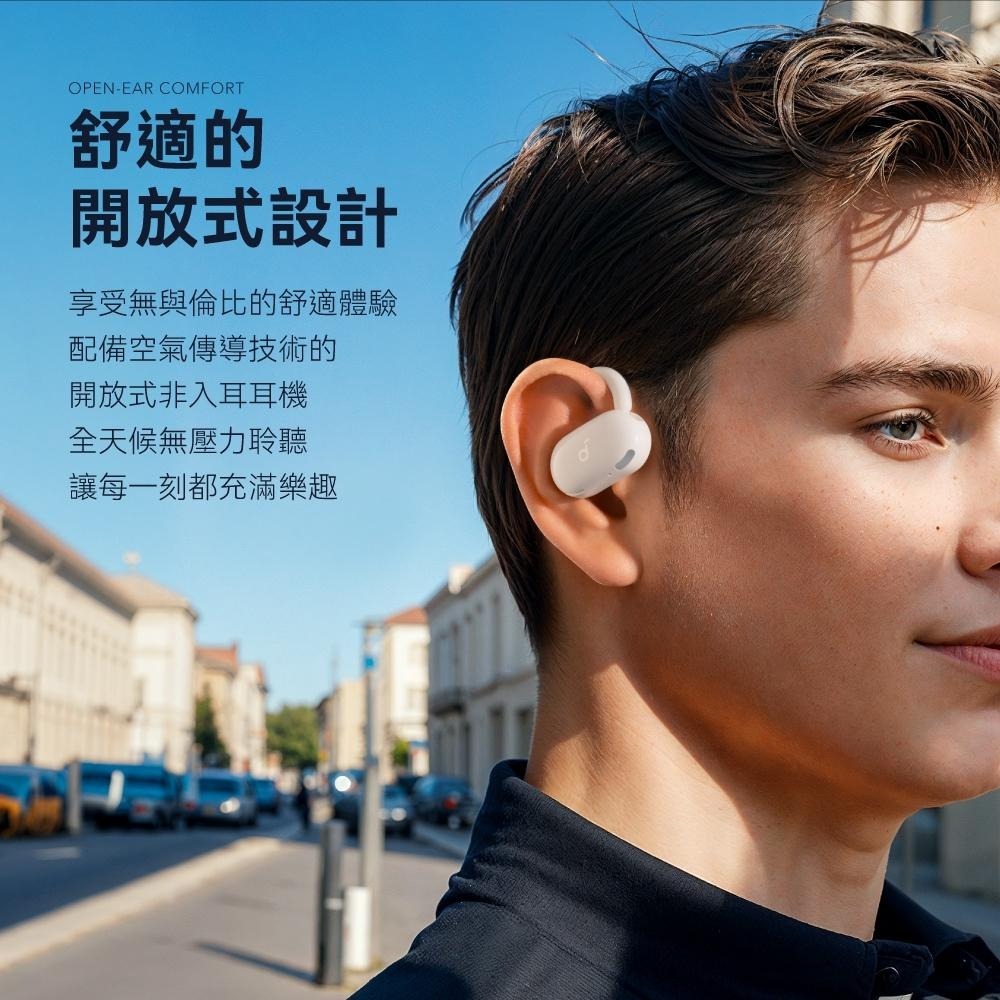 Soundcore V20i 開放式藍牙耳機【現貨】無線耳機 耳夾式 藍牙耳機 防水防汗 開放式耳機 A3876-細節圖3