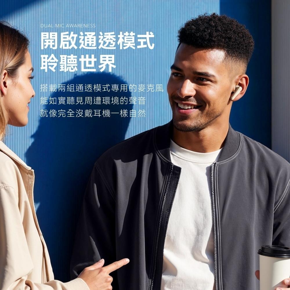 Soundcore Liberty 5 降噪真無線藍牙耳機【現貨】降噪耳機 無線耳機 長續航 運動耳機 A3957-細節圖7
