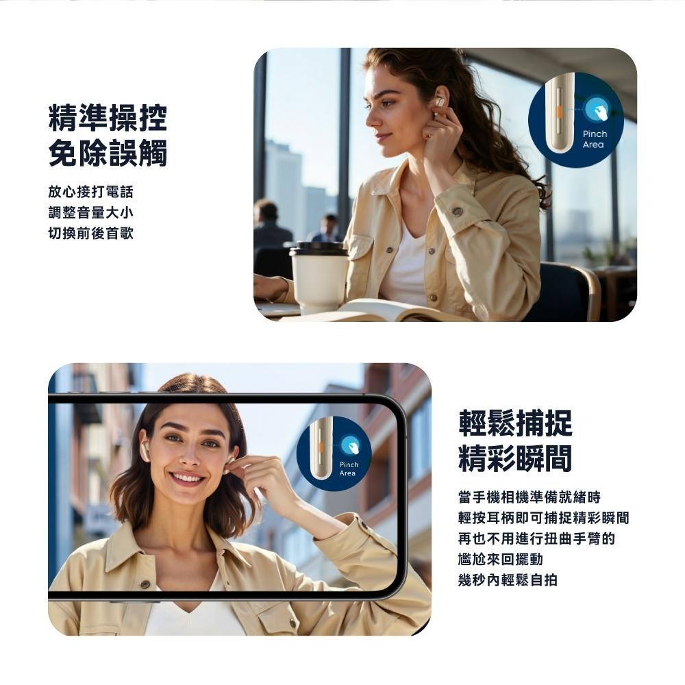 Soundcore Liberty 5 降噪真無線藍牙耳機【現貨】降噪耳機 無線耳機 長續航 運動耳機 A3957-細節圖8