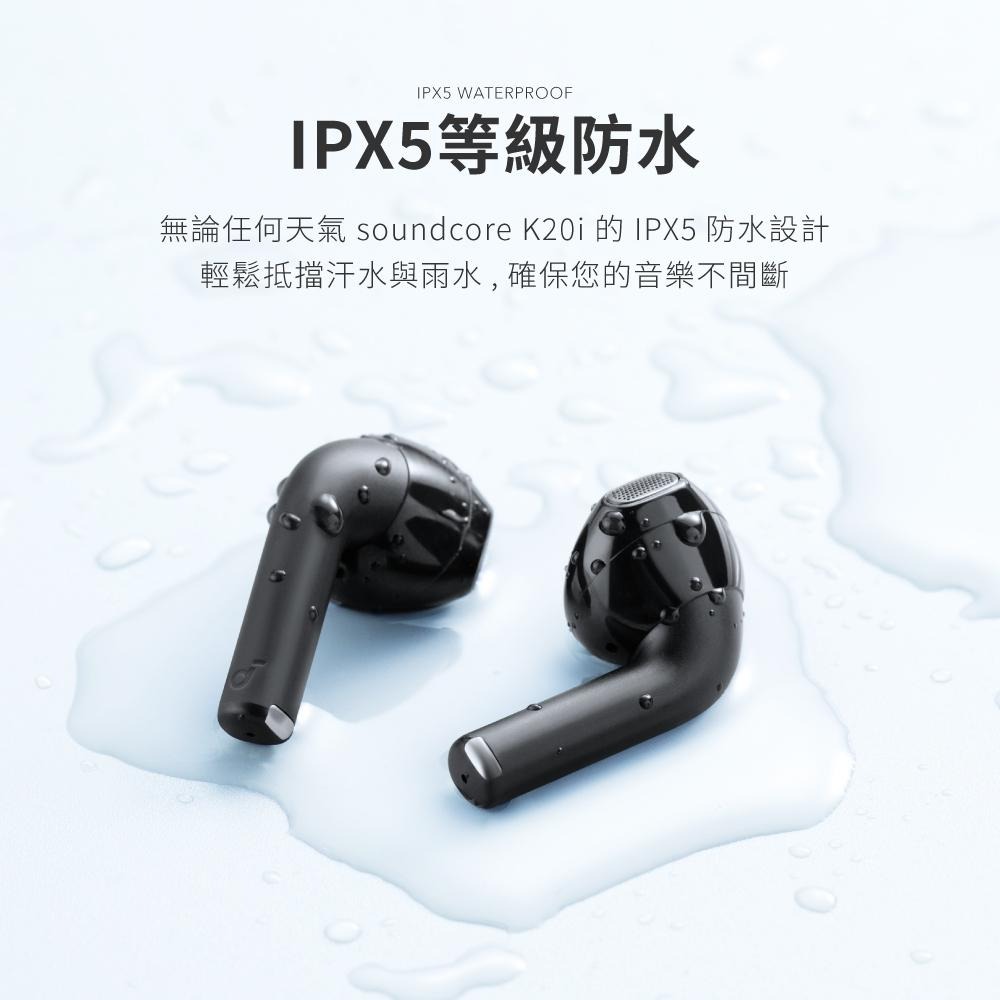 Soundcore K20i 半入耳藍牙耳機【現貨】無線耳機 藍牙耳機 防水 抗汗 半入耳設計 輕巧 A3994-細節圖8