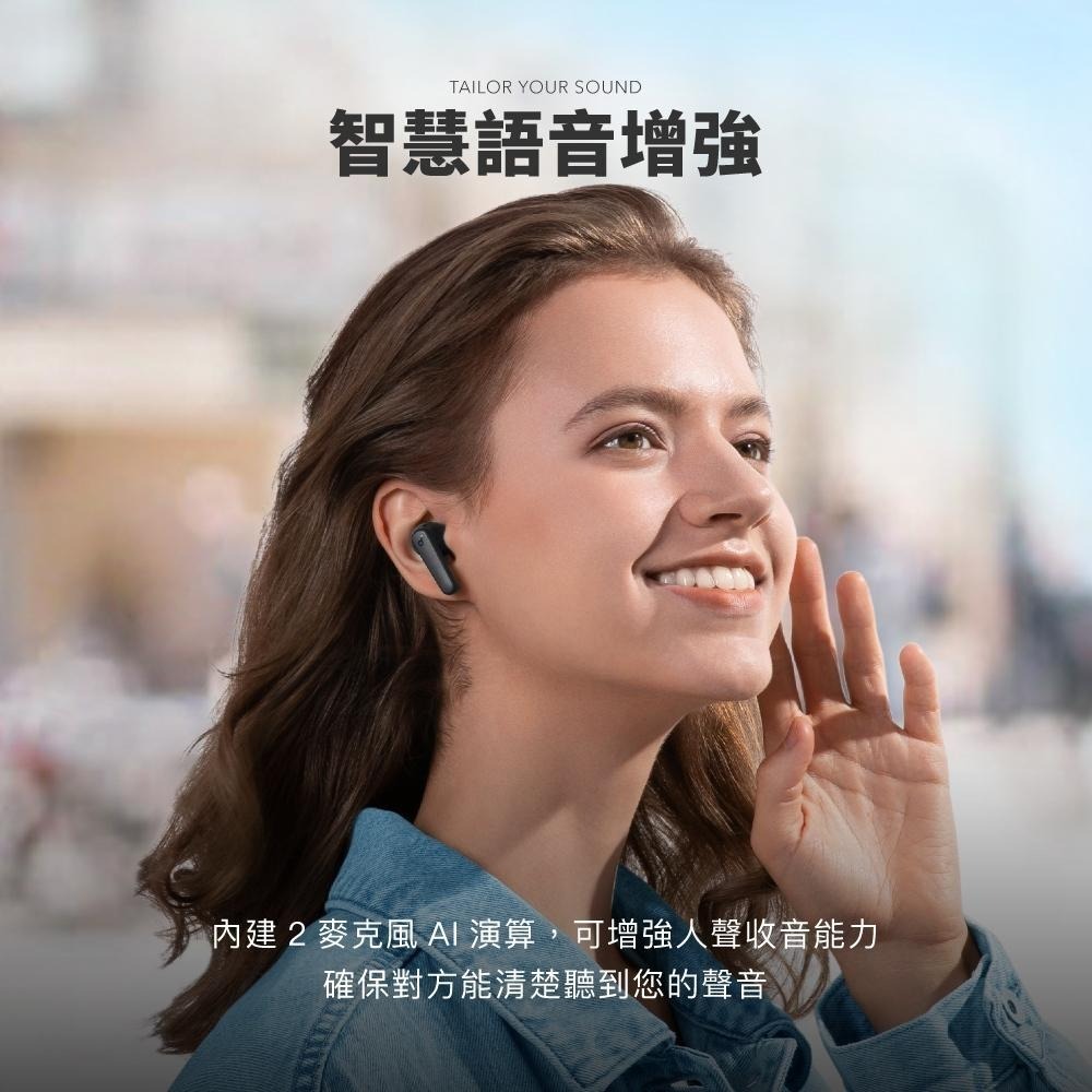 Soundcore R50i 真無線藍牙耳機【現貨】入耳式 藍芽耳機 防水 無線耳機 降噪耳機 長續航 A3949-細節圖7