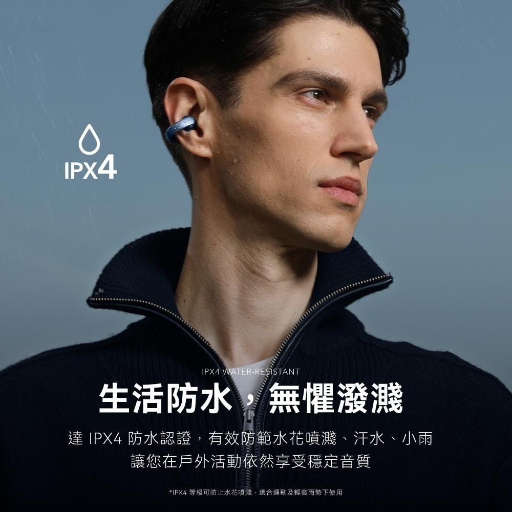 Soundcore AeroClip 開放式藍牙耳夾耳機【現貨】藍芽耳機 無線耳機 耳夾式 降噪 防水 A3954-細節圖9