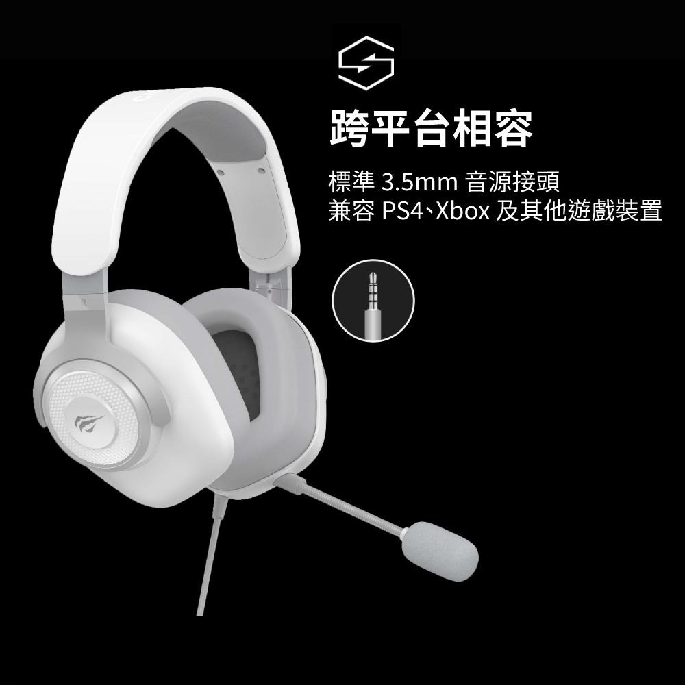 Havit 海威特 H2230d 高階旋轉耳罩式耳機【現貨】全向麥克風 降噪 電競耳麥 有線耳機 可調式 耳罩式-細節圖7
