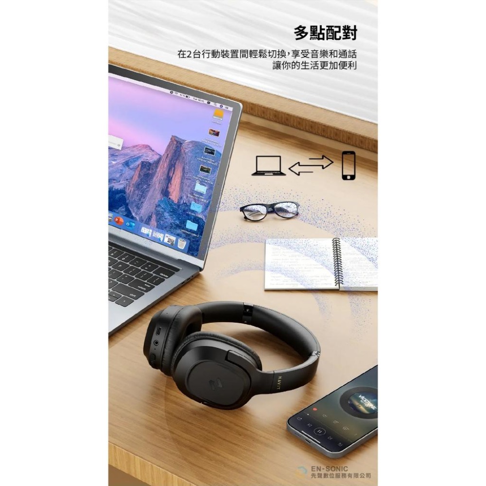 Havit 海威特 H612BT PRO 旋轉摺疊180度耳罩式耳機【現貨】折疊 旋轉設計 藍牙耳機 支援 App-細節圖8