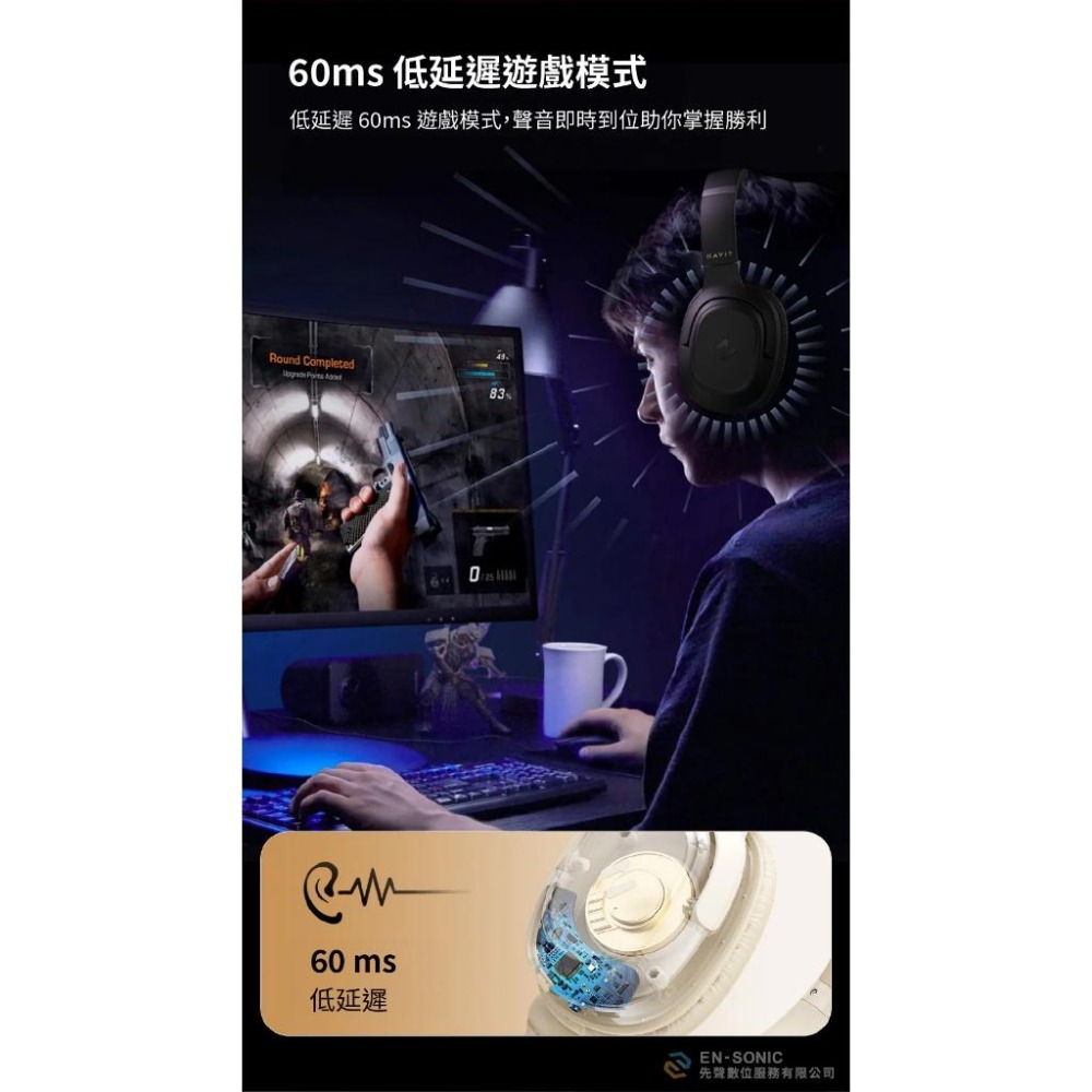 Havit 海威特 H612BT PRO 旋轉摺疊180度耳罩式耳機【現貨】折疊 旋轉設計 藍牙耳機 支援 App-細節圖9