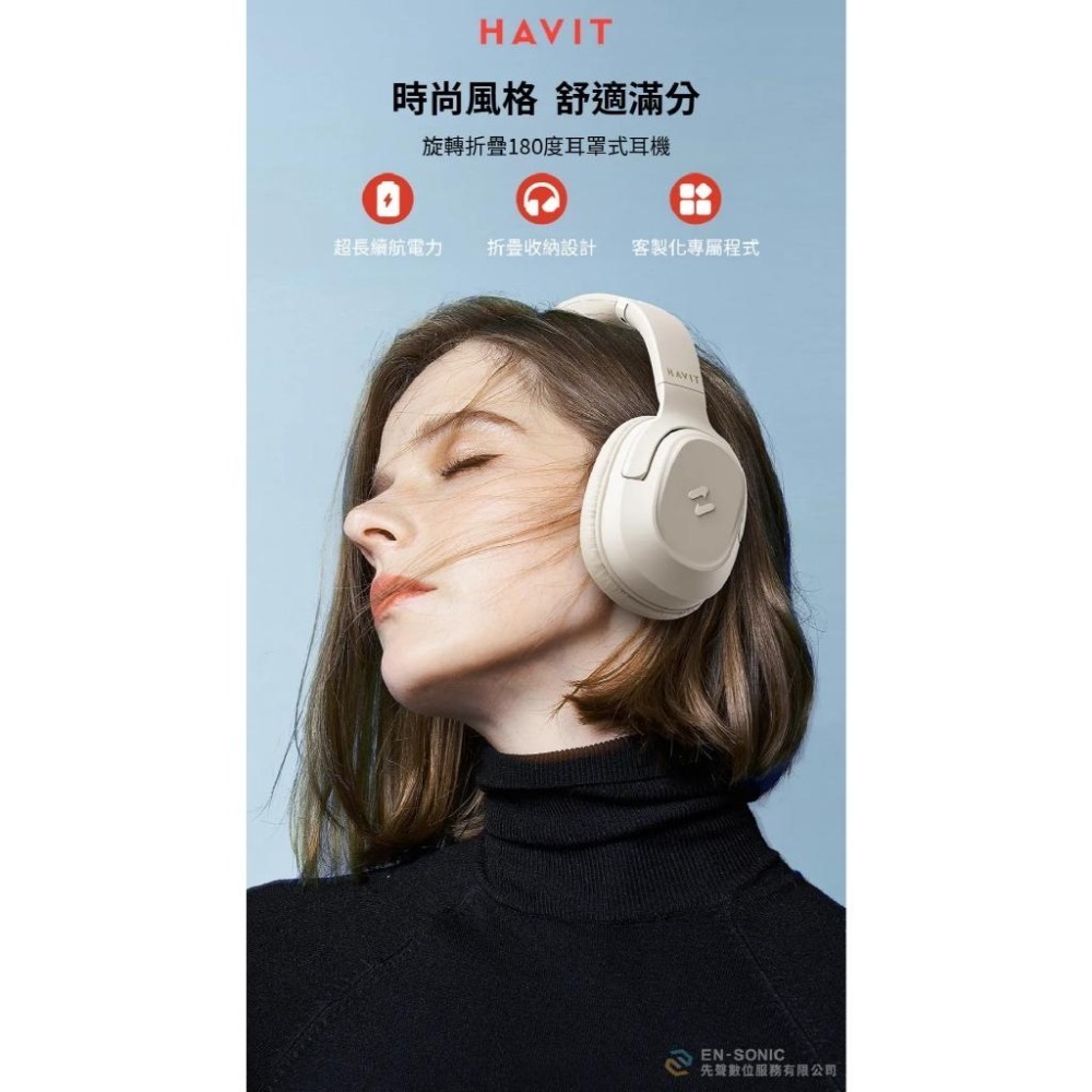 Havit 海威特 H612BT PRO 旋轉摺疊180度耳罩式耳機【現貨】折疊 旋轉設計 藍牙耳機 支援 App-細節圖3