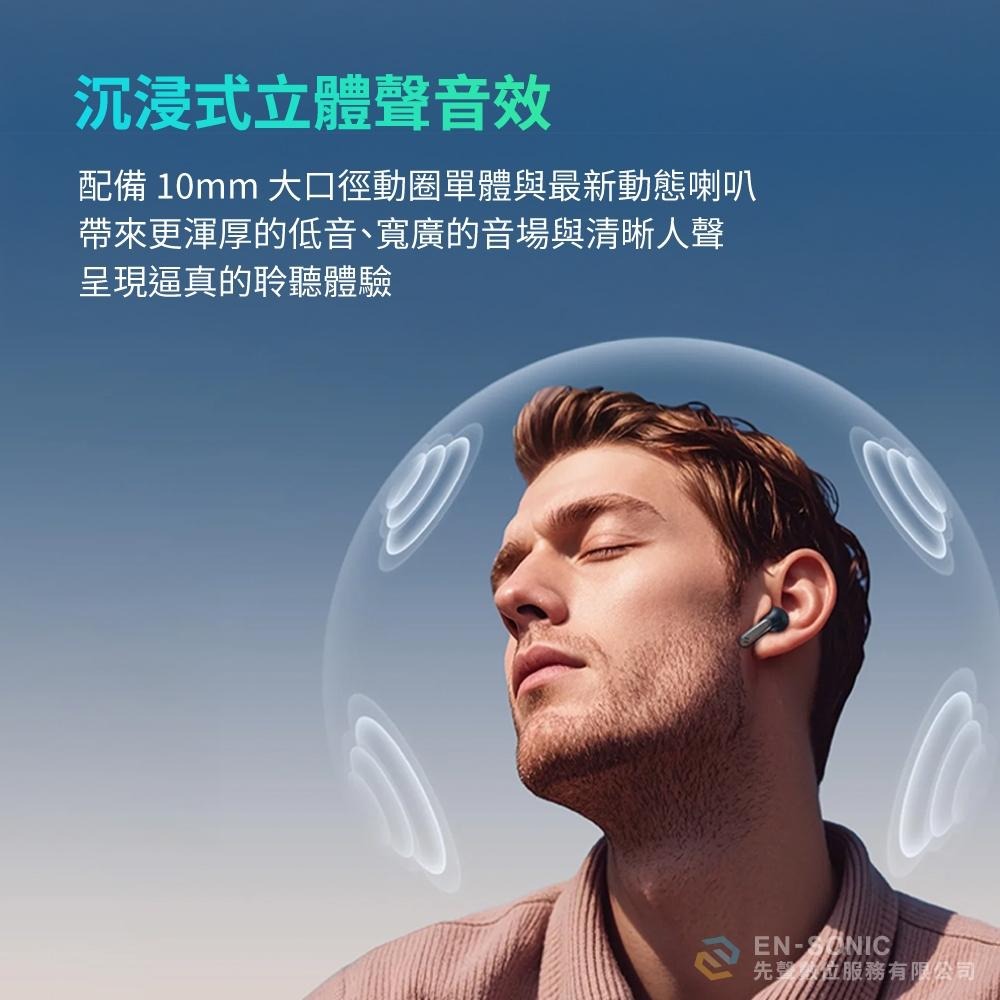 Havit 海威特 TW984 重低音 ANC 藍牙耳機【現貨】主動降噪 電量顯示 支援App 降噪耳機 無線耳機-細節圖8