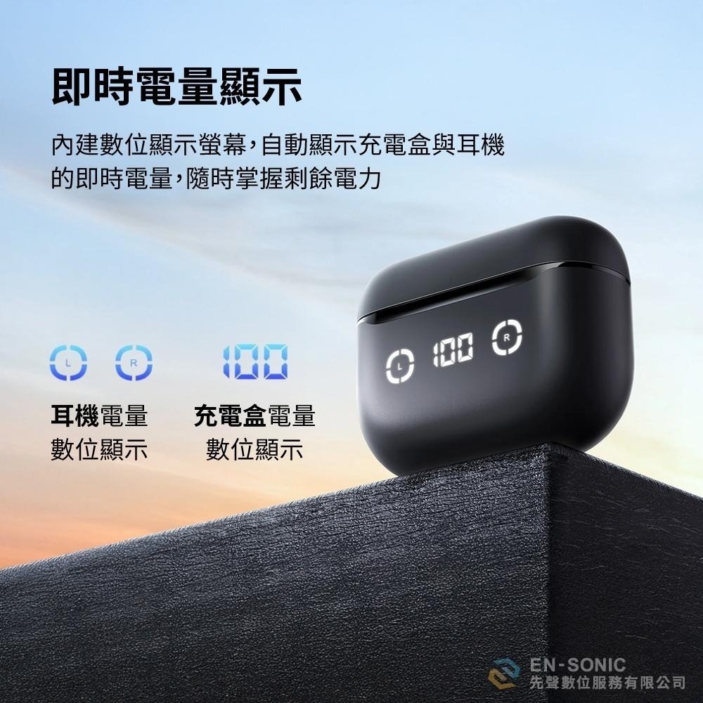 Havit 海威特 TW984 重低音 ANC 藍牙耳機【現貨】主動降噪 電量顯示 支援App 降噪耳機 無線耳機-細節圖6