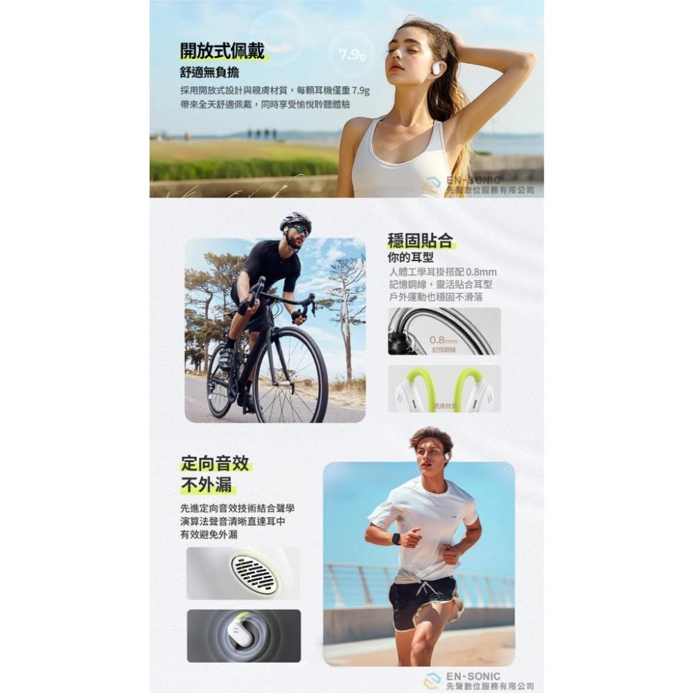Havit 海威特 OWS915 高續航戶外開放式藍牙耳機【現貨】開放式 長效續航 防水 降噪 雙麥克風 藍牙耳機-細節圖5