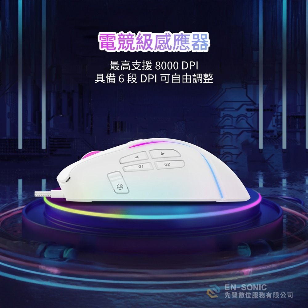 Havit 海威特 MS1033 多工炫光電競滑鼠【現貨】RGB燈光 電競有線滑鼠 電腦滑鼠 遊戲滑鼠 9鍵編程-細節圖6