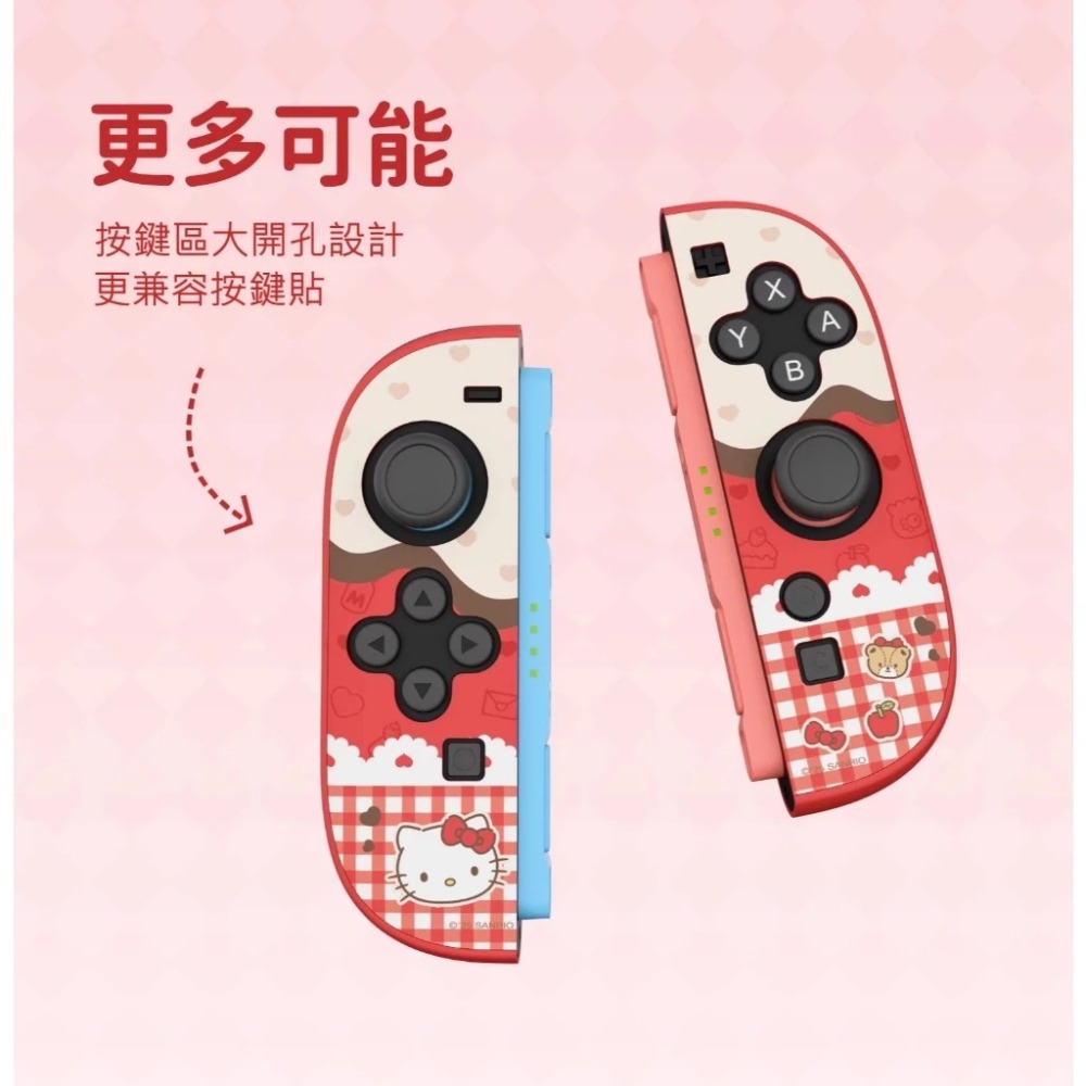 極想 三麗鷗 正版授權 Switch2 主機保護殼【現貨 免運】NS2 保護殼 兼容底座 凱蒂貓 酷洛米 布丁狗 大耳狗-細節圖3