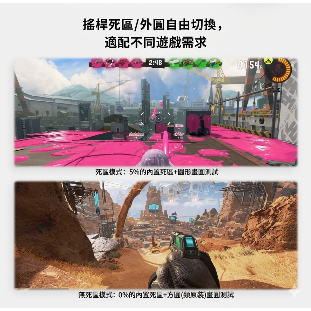 極想 SIMDU 簡度 星艦SU01 遊戲手把【現貨】支援NS2/PC 無線手把 螢幕直控 一鍵掛機 控制器 喚醒-細節圖6