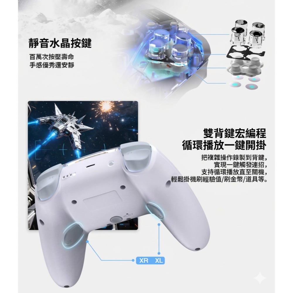極想 SIMDU 簡度 星艦SU01 遊戲手把【現貨】支援NS2/PC 無線手把 螢幕直控 一鍵掛機 控制器 喚醒-細節圖9