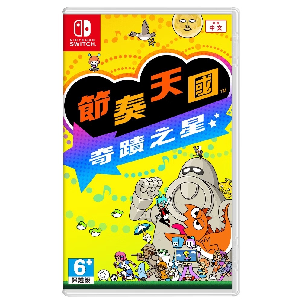 現貨 任天堂 NS Switch 節奏天國 奇蹟之星 中文版 台灣公司貨 附特典 節奏天國 節奏 音樂遊戲 派對 同樂-細節圖2