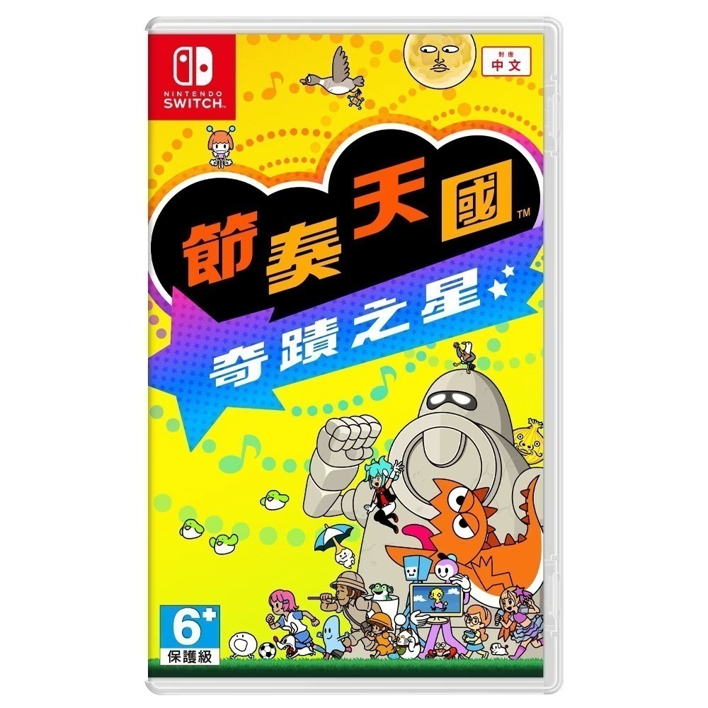 中文版封面【無特典】