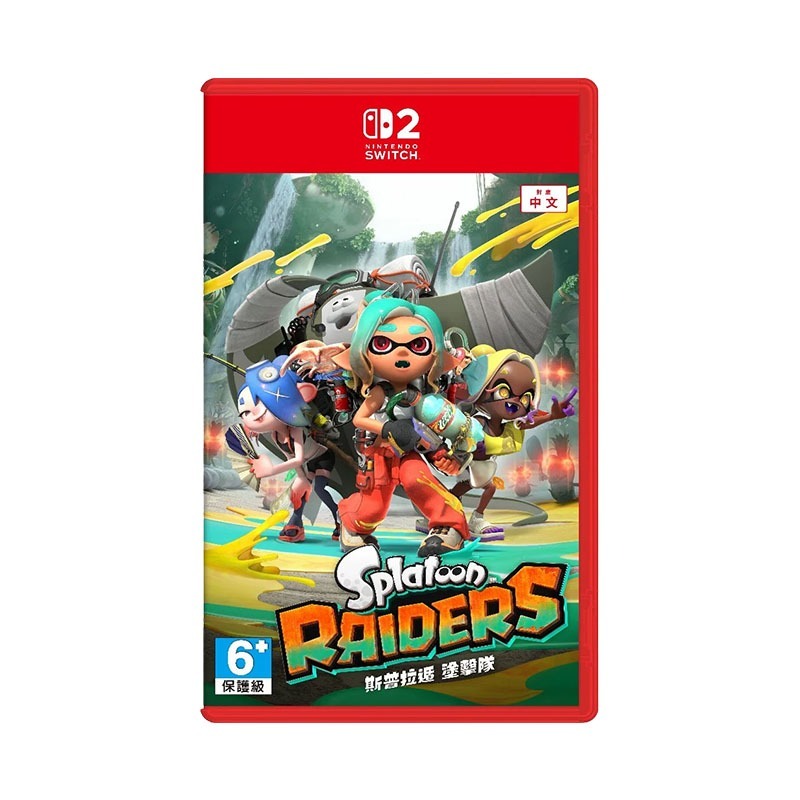 任天堂 Switch2 斯普拉遁 塗擊隊 中文版【預購 7.23】NS2遊戲片 射擊 Splatoon 漆彈大作戰-細節圖2