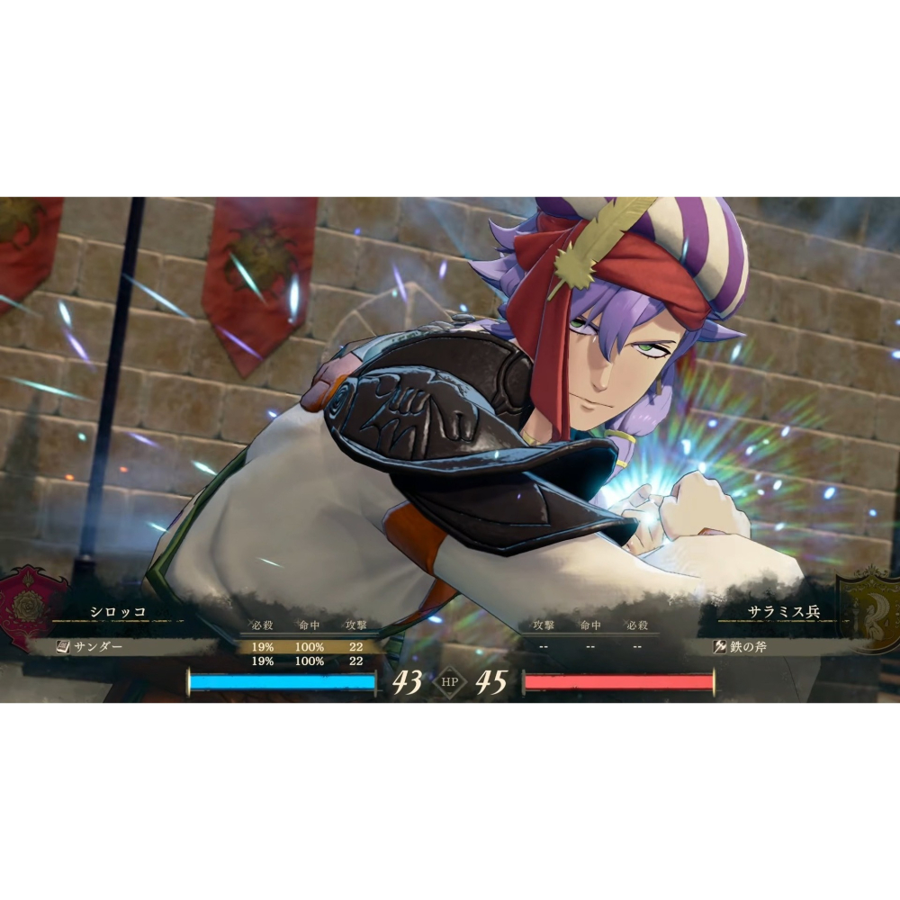 任天堂 Switch2 聖火降魔錄 萬縷千絲 中文版【預購9/17】NS2遊戲片 一般版 限定版 豪華版 聖火 戰鬥-細節圖7