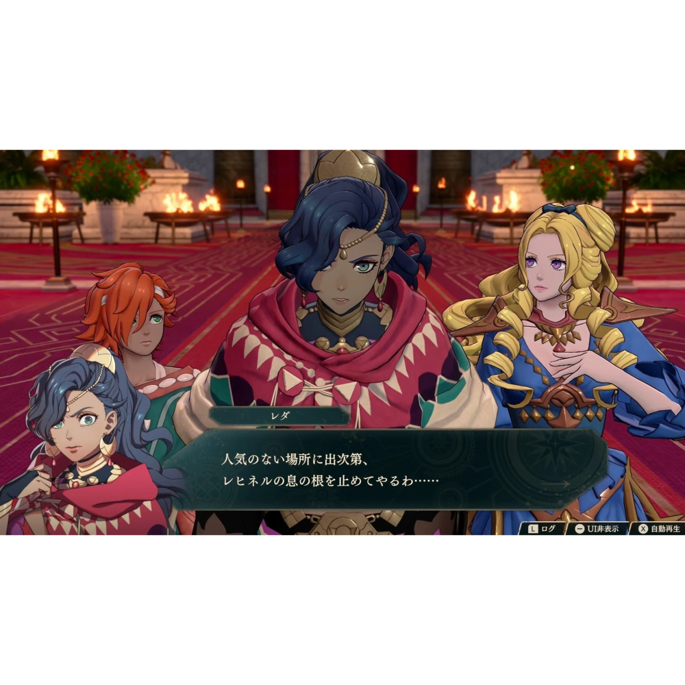 任天堂 Switch2 聖火降魔錄 萬縷千絲 中文版【預購9/17】NS2遊戲片 一般版 限定版 豪華版 聖火 戰鬥-細節圖9