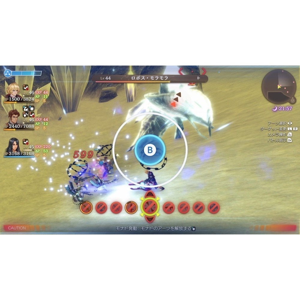 現貨 任天堂 Switch2 異度神劍 終極版 中文版 Edition NS2遊戲片 異度神劍 異域神劍-細節圖7
