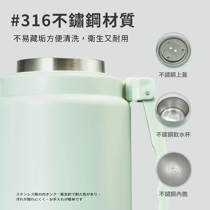 富力森 FURIMORI 1.2L 全電壓溫控電熱水杯【現貨】保溫杯 熱水壺 FU-K1210 FU-K1210A-細節圖3