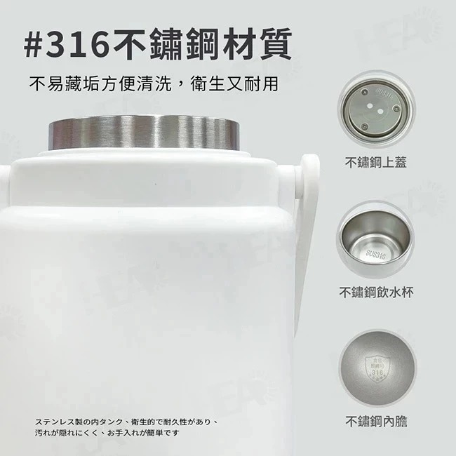 富力森 FURIMORI 1.2L 全電壓溫控電熱水杯【現貨】保溫杯 熱水壺 FU-K1210 FU-K1210A-細節圖8