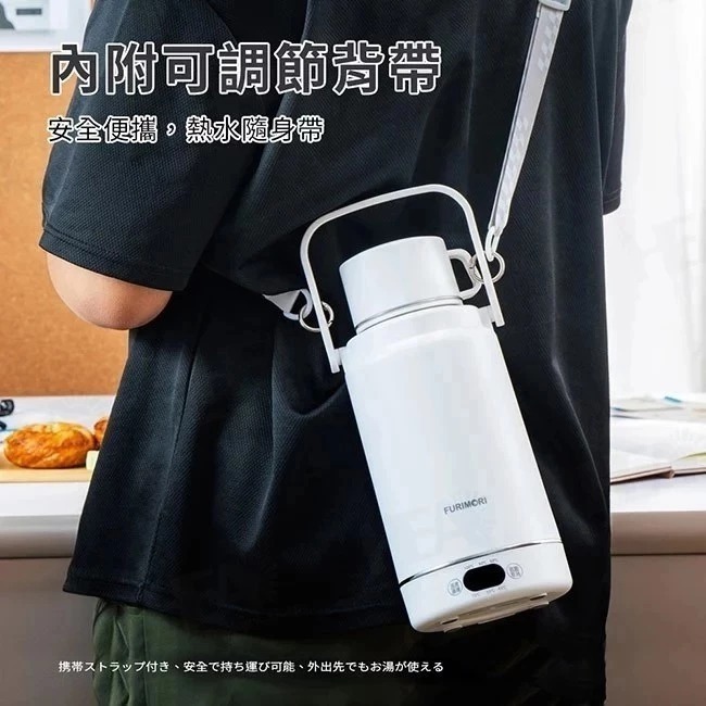 富力森 FURIMORI 1.2L 全電壓溫控電熱水杯【現貨】保溫杯 熱水壺 FU-K1210 FU-K1210A-細節圖9