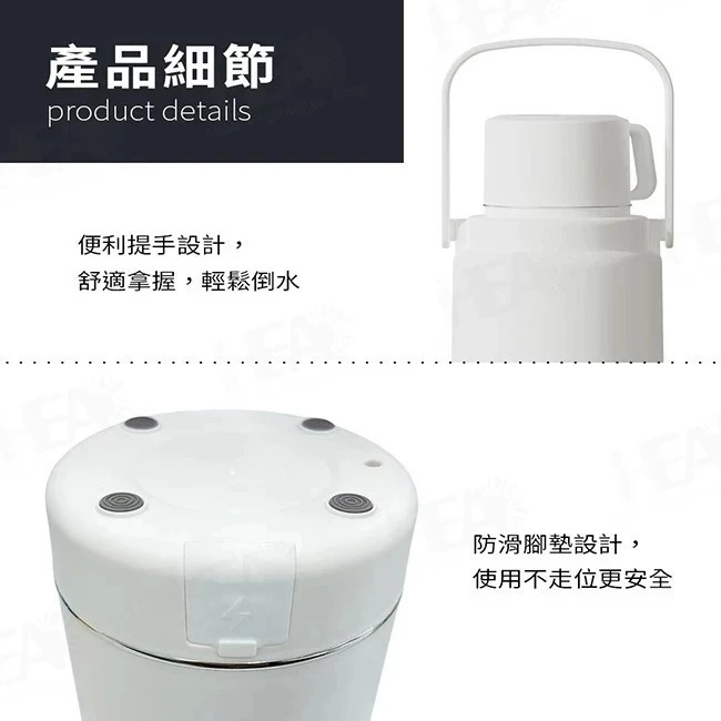 富力森 FURIMORI 1.2L 全電壓溫控電熱水杯【現貨】保溫杯 熱水壺 FU-K1210 FU-K1210A-細節圖11
