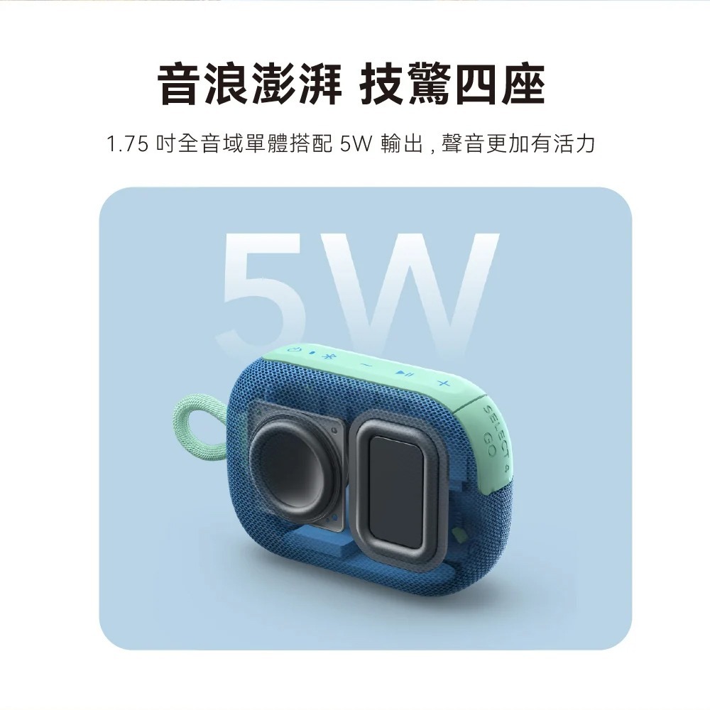 Soundcore Select 4 Go 防水可攜式藍牙喇叭【現貨】可攜式 藍芽音響 防水防塵 小音箱 藍芽喇叭-細節圖4