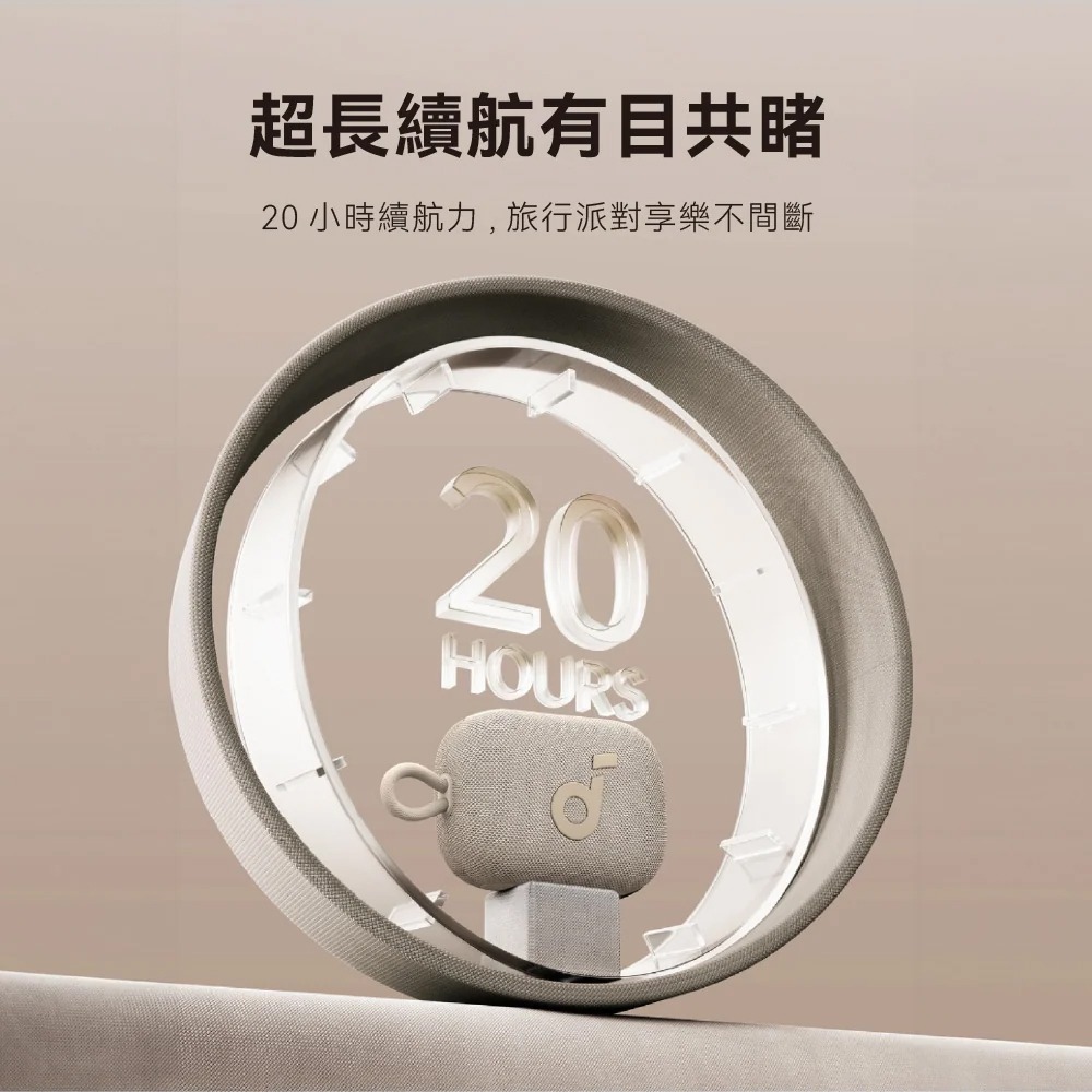 Soundcore Select 4 Go 防水可攜式藍牙喇叭【現貨】可攜式 藍芽音響 防水防塵 小音箱 藍芽喇叭-細節圖5