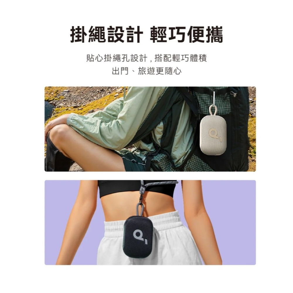 Soundcore Select 4 Go 防水可攜式藍牙喇叭【現貨】可攜式 藍芽音響 防水防塵 小音箱 藍芽喇叭-細節圖7