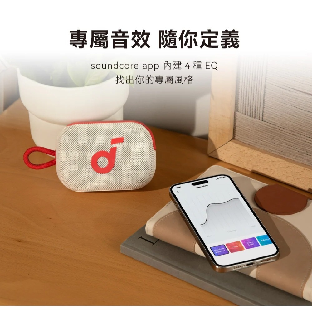 Soundcore Select 4 Go 防水可攜式藍牙喇叭【現貨】可攜式 藍芽音響 防水防塵 小音箱 藍芽喇叭-細節圖8