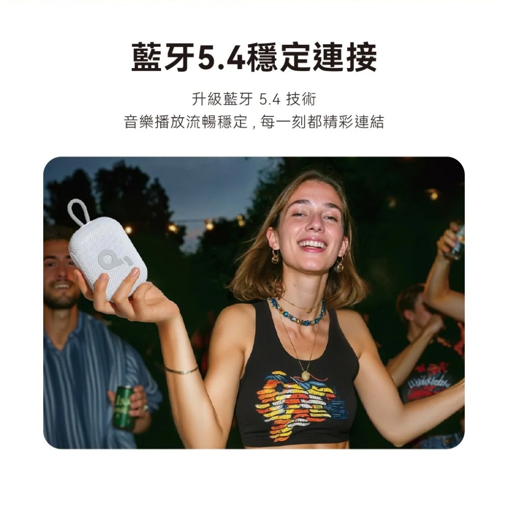 Soundcore Select 4 Go 防水可攜式藍牙喇叭【現貨】可攜式 藍芽音響 防水防塵 小音箱 藍芽喇叭-細節圖9